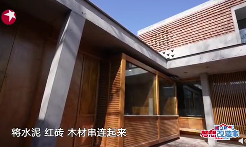 The house after renovation Photo: Screenshot of Weibo video