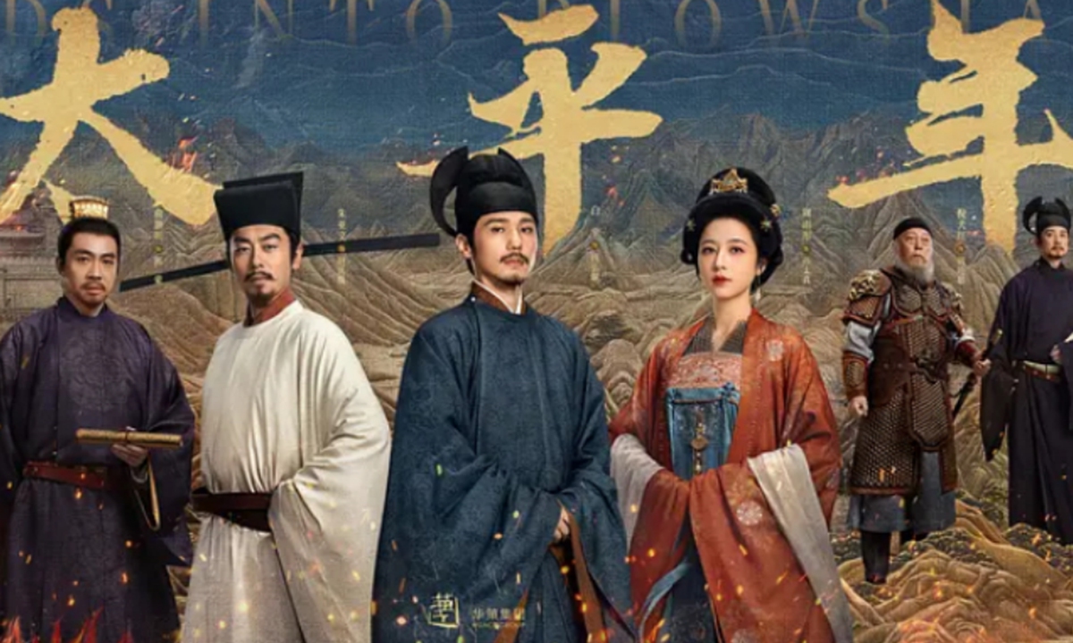 Song Dynasty reunification drama stirs interest in Taiwan, viewed as metaphor for peaceful cross-Straits future