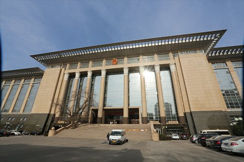 The Supreme People's Court in Beijing Photo: IC