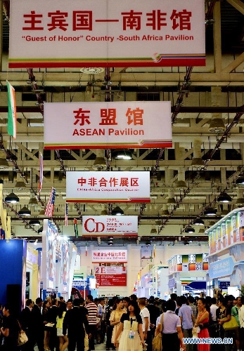17th China Int'l Fair for Investment and Trade held in Xiamen - Global ...
