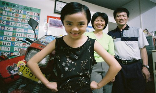 Kay Rican Parents 20 years in the making - Global Times
