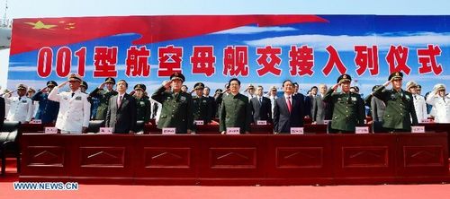 Chinese president attends aircraft carrier 'Liaoning' handover ceremony ...