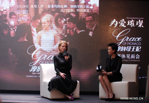  Actress Nicole Kidman is present at a press conference held for her film Grace of Monaco during the 17th Shanghai International Film Festival (SIFF) in Shanghai, east China, June 15, 2014. (Xinhua/Yuan Jing) 