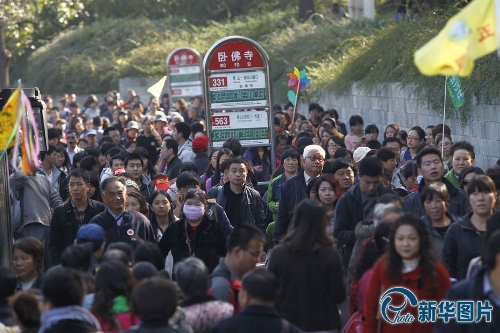 Over thousands of tourists pour to the Xiangshan Park, Beijing - Global ...