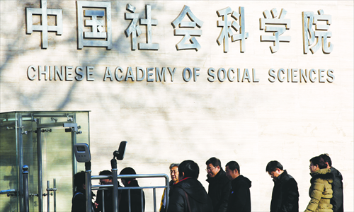 Academic reforms - Global Times