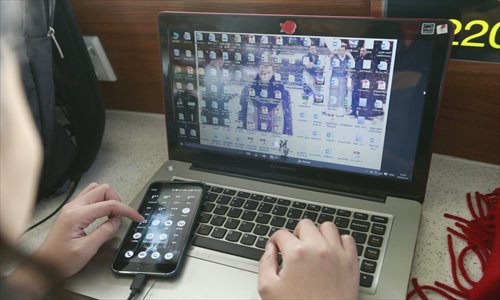 When Hoarding Goes Digital - Global Times