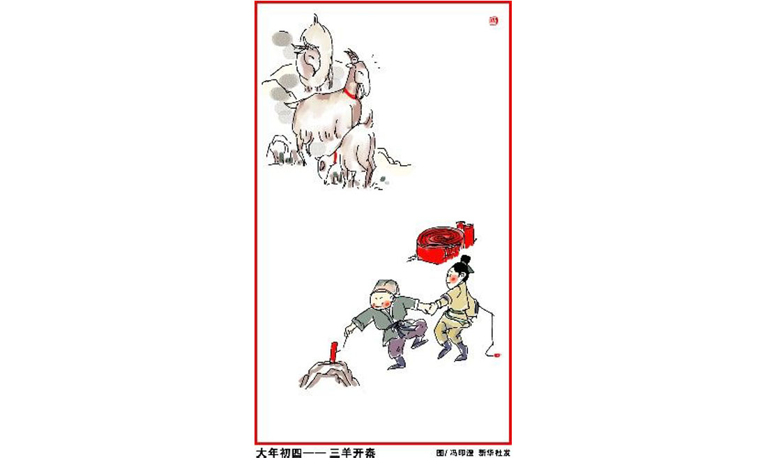 Chūnjié is coming: traditional Chinese customs for the new year