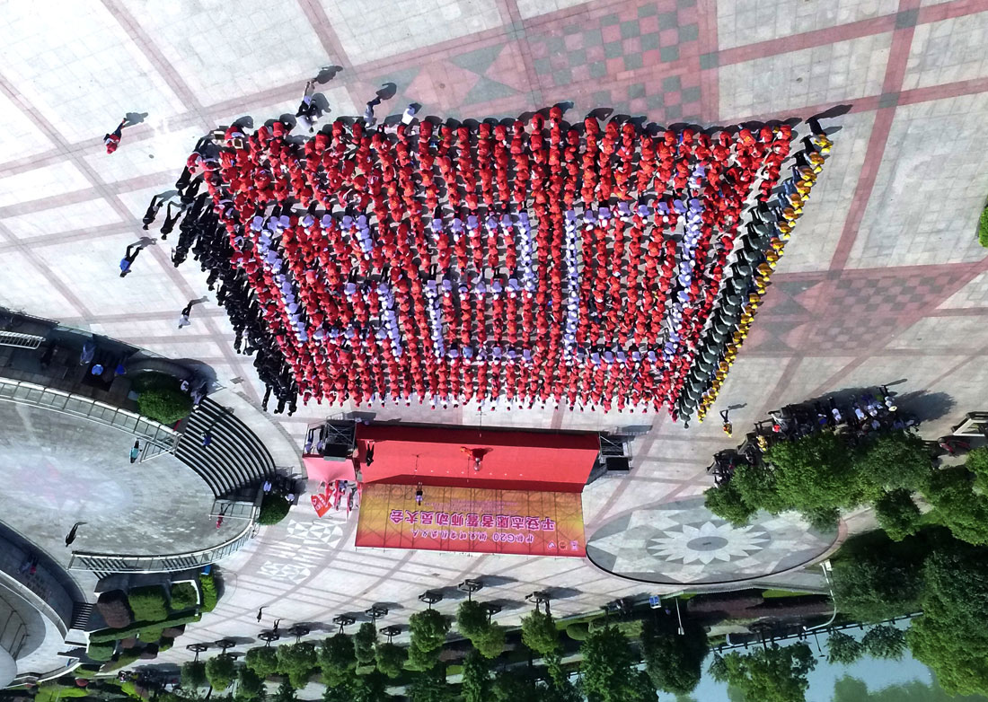 A creative Chinese welcome for the G20 - Global Times