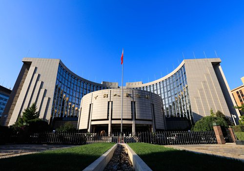 The headquarters of the People's Bank of China in Beijing Photo: CFP