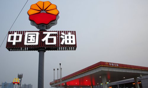 PetroChina's gasoline station in Beijing Photo: CFP