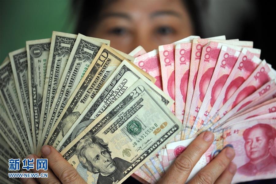 Rumors that the Chinese yuan has dropped sharply to 7.48 against the USD swirl on social media