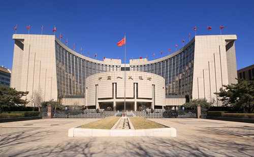 The office building of the People's Bank of China in Beijing. Photo: CFP