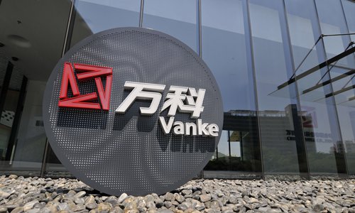 The headquarter of Vanke in Shenzhen Photo: IC