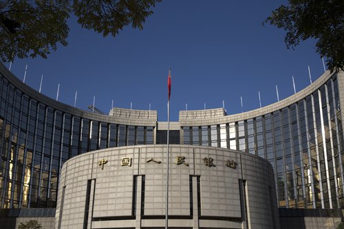 The headquarters of the People's Bank of China in Beijing on November 3 Photo: IC