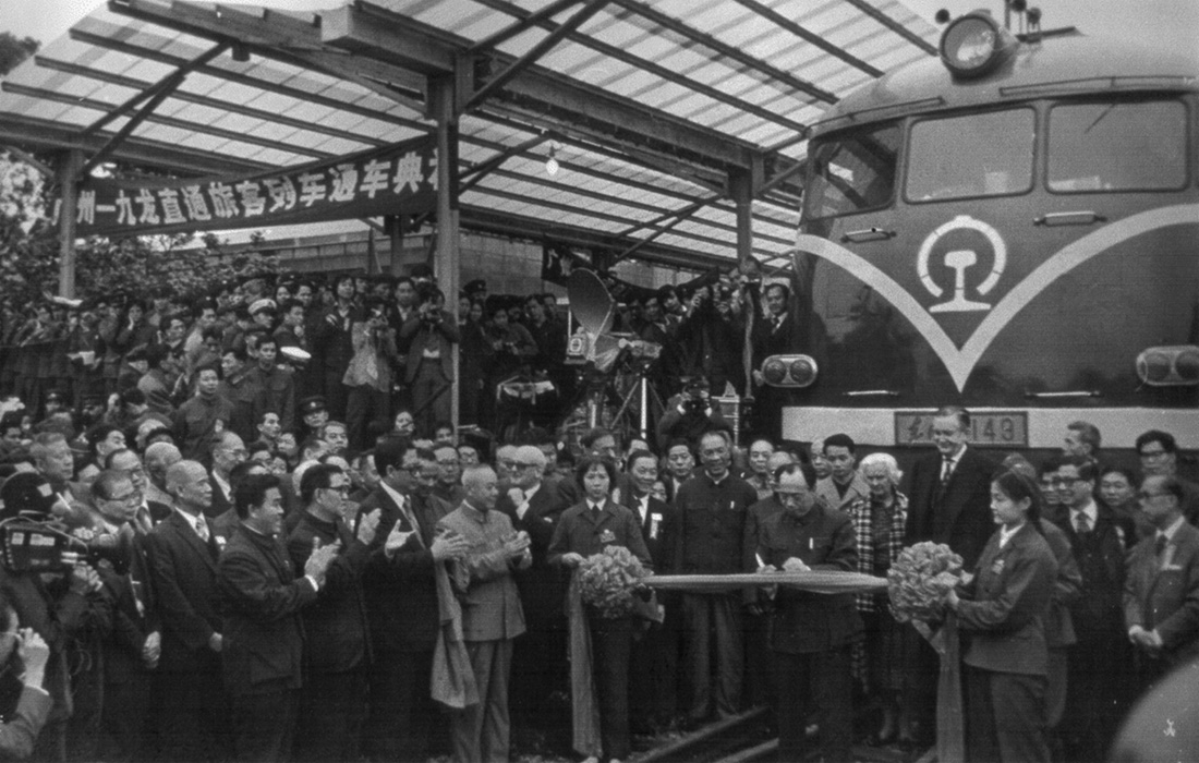 The 'old' Guangzhou Railway Station from 1970s to 2000s