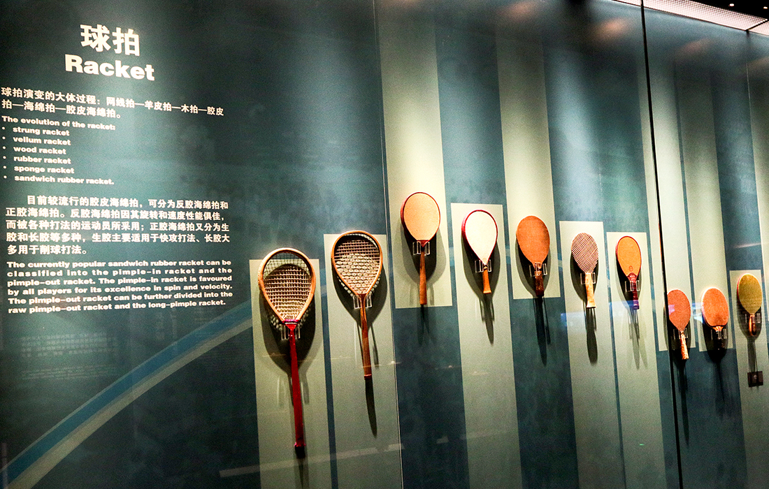 International Table Tennis Federation Museum reopens in Shanghai