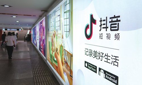 An ad of Douyin is seen in an underground passage in Shanghai in May. Photo: VCG 