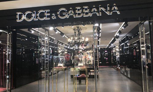 dolce gabbana english store