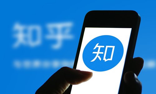 A user uses Zhihu app. File photo: VCG