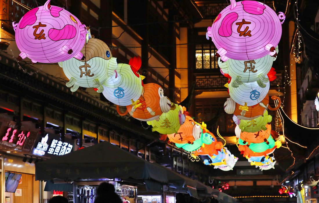 Yuyuan Lantern Festival kicks off in Shanghai - Global Times