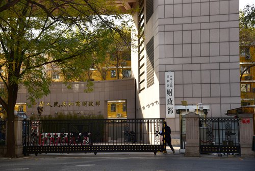The Ministry of Finance in Beijing Photo: VCG