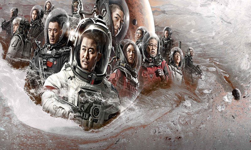 The poster of the movie The Wandering Earth Photo: VCG