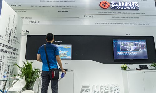 A visitor at the booth of CloudWalk at CES ASIA in Shanghai in June 2018 File photo: VCG