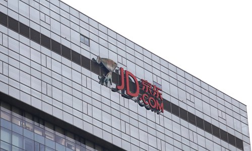 JD.com's logo seen outside the company's headquarters in Beijing File photo: VCG