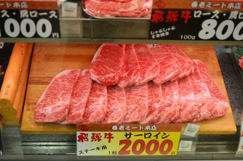 China, Japan make progress on lifting beef import ban: report - Global ...