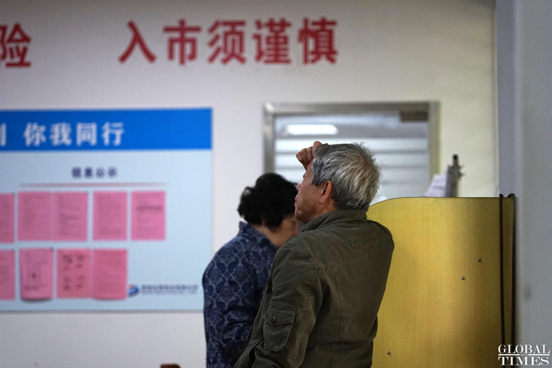 Retail investors check the information at a stock exchange center in Shanghai's Zhangwu Road on May 6, 2019.(Photo:Yang Hui/GT)