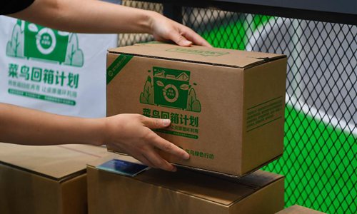 Photo taken on May 28, 2019 shows a paper box that can be recycled for packaging displayed during the 2019 Global Smart Logistics Summit in Hangzhou, capital of east China's Zhejiang Province. The 2019 Global Smart Logistics Summit kicked off on Tuesday in Hangzhou. (Xinhua/Huang Zongzhi) 