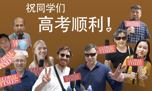 Gaokao physics questions image