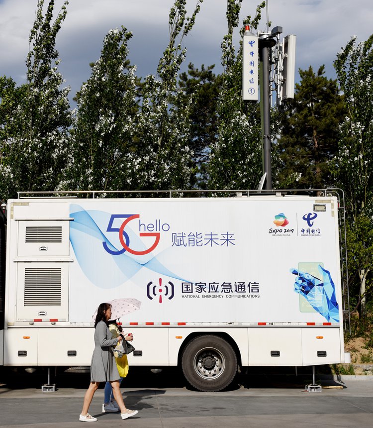 A visitor tours a 5G test space operated by China Telecom on Sunday in suburban Beijing. Photo: VCG
