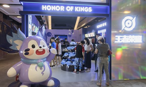 Honor of Kings, a popular online game across China, opens an offline store, which mainly sells game derivatives, at a shopping mall in East China's Shanghai on Friday. Photo: VCG 