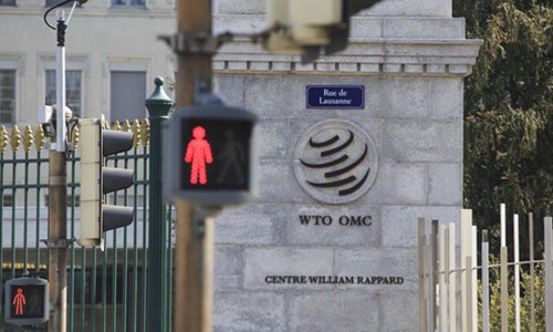 File photo taken on April 2, 2019 shows the WTO logo on the main gate of the World Trade Organization (WTO) in Geneva, Switzerland. (Xinhua/Xu Jinquan)