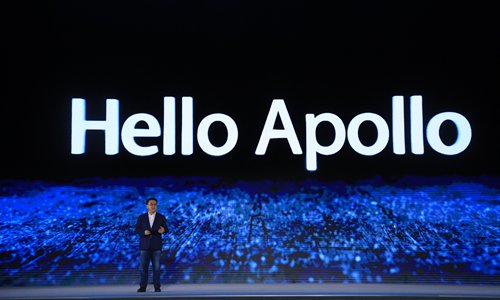 Zhang Yaqin, president of Baidu Inc, introduces Baidu's Apollo Autonomous Driving Vehicle and Platform during the World Leading Internet Scientific and Technological Achievements of the 5th World Internet Conference, in Wuzhen town, East China's Zhejiang Province, on November 7, 2018. Photo: IC