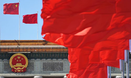 19th CPC Central Committee holds fourth plenary session - Global Times