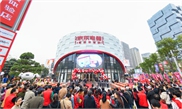 JD debuts store based on model of borderless retail - Global Times