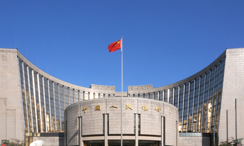 Le bâtiment de la Banque populaire de Chine à Pékin Photo: VCG