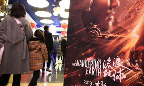 A poster for Chinese sci-fi movie The Wandering Earth Photo: IC 