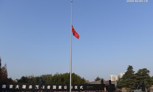 China's national flag flies at half-mast during a national memorial ceremony to commemorate the victims of the Nanjing Massacre at the memorial hall for the massacre victims in Nanjing, east China's Jiangsu Province, Dec. 13, 2019. Photo: Xinhua