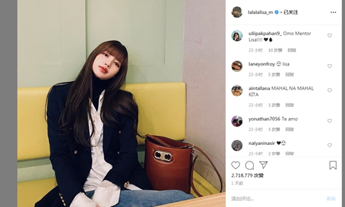 Blackpink Member Lisa Receives Warm Welcome From Chinese Fans As She Shoots Her First Tv Program In Chinese Mainland Global Times