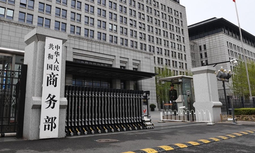 Photo shows the entrance to the Chinese Ministry of Commerce (MOC) in Beijing, capital of China. (Xinhua/Li He)