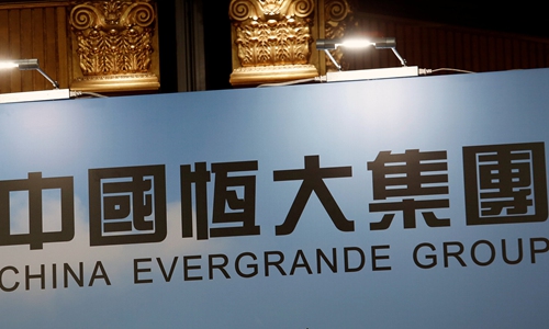 Evergrande Group. Photo: VCG