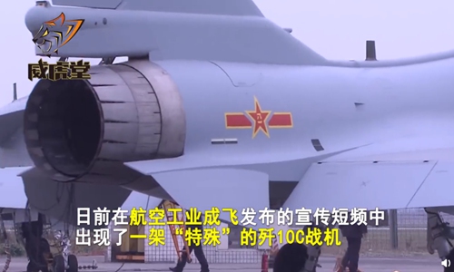 China S J 10c Fighter Jet Uses Homemade Engine Report Global Times