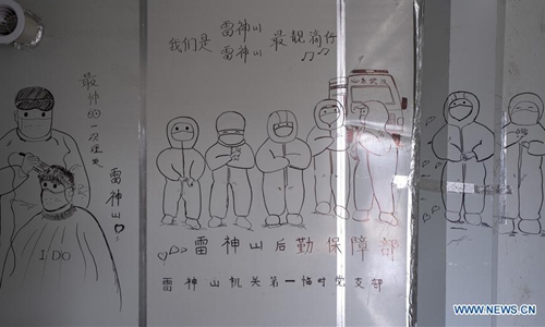 Medics Draw Cartoons On Ward Wall To Cheer Up Covid 19 Patients