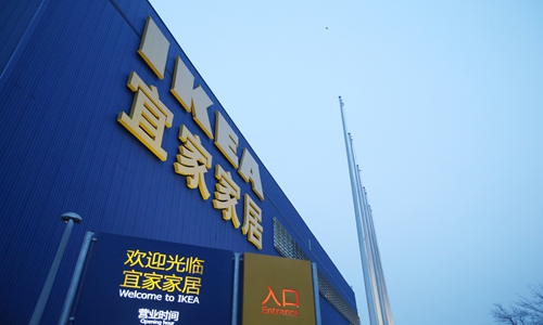 IKEA currently operates over 30 stores in China. Photo: cnsphoto