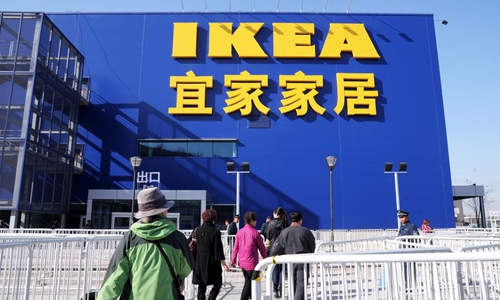 File photo shows an IKEA store in Beijing. Photo: Xinhua