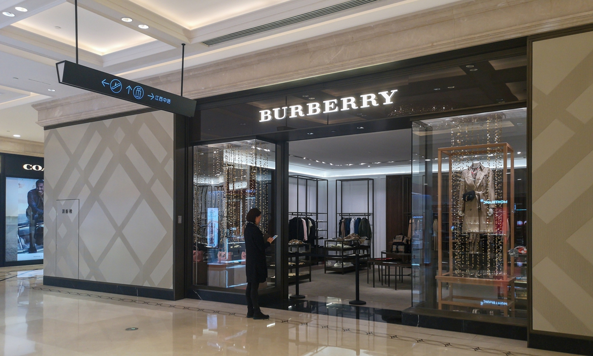 Burberry магазин