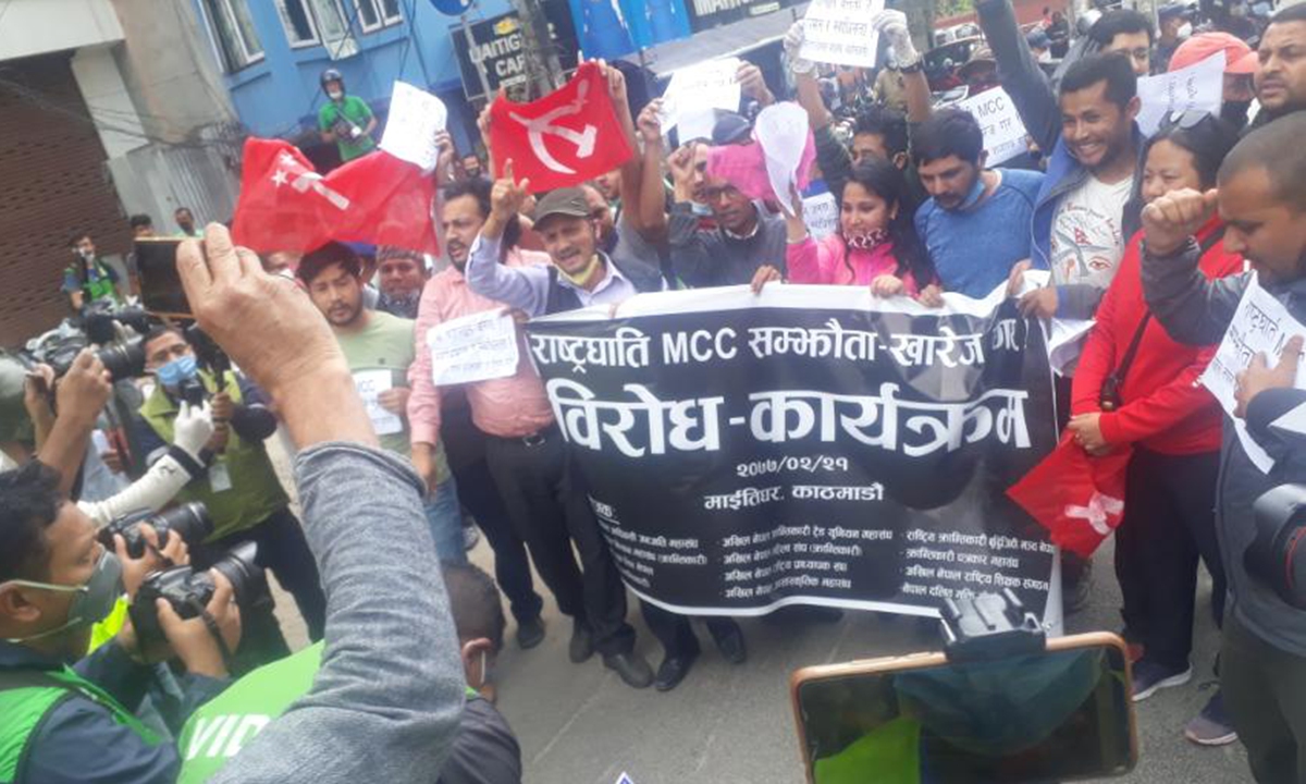Nepalese protest against the MCC compact in Kathmandu on June 3. Photo: Courtesy of a local observer
